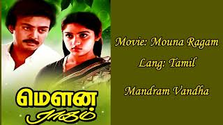 Mandram Vantha Thendralukku Song  Mouna Ragam Songs  MohanRevathi  Ilaiyaraaja [upl. by Iur]