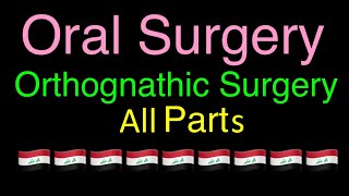 Oral Surgery  Lec 11  Orthognathic Surgery [upl. by Eyr]