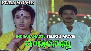 Indradhanussu Telugu Full Length Movie  Rajashekar Jeevitha  Fantasy Drama Movie [upl. by Eniarrol]