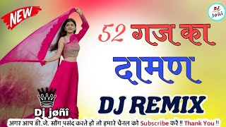 52 Gaj Ka Daman Pahar Matak Chalungi  Mukesh Jaji  4×4 Hard bass vibration dj remix song [upl. by Enyedy]