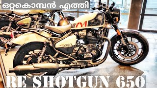 ഇനി കളി മാറും  Shotgun 650  Royal Enfield  Price  Customization  Features [upl. by Saks706]