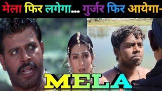 Mela HD Aamir Khans Bollywood Action Film  Twinkle Khanna Faisal Khan Johnny Lever  मेला [upl. by Bashemeth]