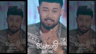 SANNALI KUMARIYE සන්නාලි කුමරියේ NEW SONG BY THARINDU DILSHAN love [upl. by Radloff364]