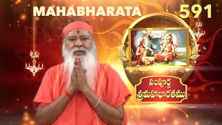 Sampoorna Mahabharata • సంపూర్ణ శ్రీమహాభారతము • Episode 591 [upl. by Hatti]