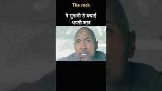 The rock ki best movie  San adreas tsunami scene explain in Hindiurdu [upl. by Analrahc]