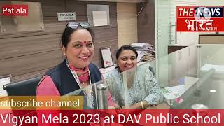 Vigyan Mela 2023 at DAV Public School in Patiala [upl. by Kimura]