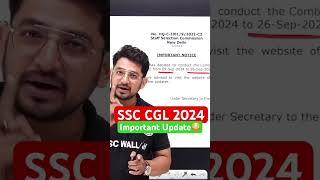 SSC CGL EXAM DATE 2024  SSC CGL EXAM DATE OUT  SSC CGL TIER 1 EXAM DATE 2024  SSC CGL 2024 SSC [upl. by Anemij]