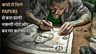 Genius Artist Made Fake MONEY And Become BILLIONARE In Just 24hours  film explained in hindi [upl. by Aikaj]