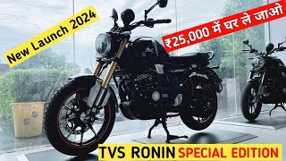 Finally 2024 TVS Ronin 225cc Special Edition New Model Review  On Road Price  changes  Exhaust [upl. by Scoles306]