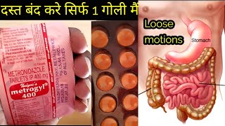 Metrogyl 400 tablets uses in hindi [upl. by Aurel]