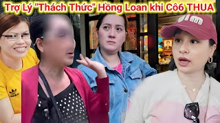 Sáng 1811Hồng Loan quotTức Nghẹnquot Trợ Lý quotThách Thứcquot tung bằng chứng khi Cô6 Thua [upl. by Etheline510]