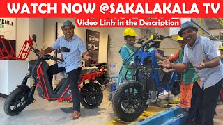 🔥WATCH NOW THE ￼”Coimbatore” EV FACTORY TOUR🔥SakalakalaTv  Arunai Sundar [upl. by Zerat340]