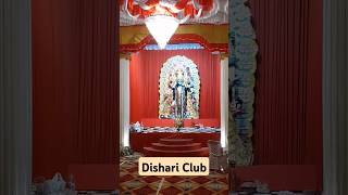 Dishari Club kalipuja SwamiRamdevOfficial mrrupaiy happydiwali filmigaane [upl. by Baudelaire]