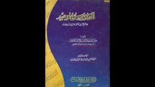 Qamoos Ul Waheed ArabicUrdu for Android قاموس الوحيد عربي أردو لأجهزة الأندرويد قاموس الوحيد [upl. by Ahseekat]