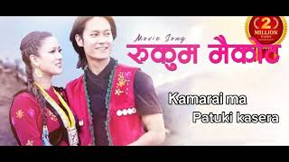 Kammarai ma patuki kasera  RUKUM MAIKOT  New Nepali song [upl. by Allecnirp]