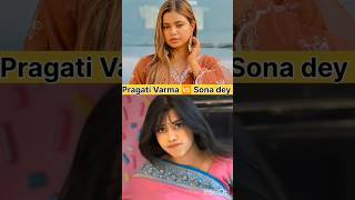 Pragati Varma 🆚 Sona dey  pragativerma sonadey SonaDeyYt pragativerma shorts [upl. by Winterbottom]