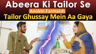 Tailor comedy with abeera khan 🤣Abeera khan road show [upl. by Chappelka]