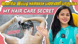 இந்த hairwash techniques follow பண்ணி பாருங்க💁🏻‍♀️my haircare secrets  Anithasampath Vlogs [upl. by Vanda464]