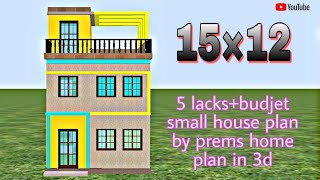 15 by 12 small house plan by prems home plan  low budjet house plan in 3d [upl. by Clari]