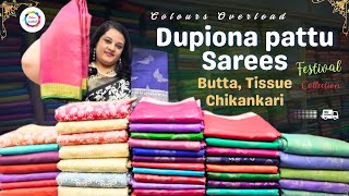 Dupiona Pattu Sarees  ButtaTissue amp Chikakari Sarees  Festival CollectionColours Overload Sarees [upl. by Nerrej]