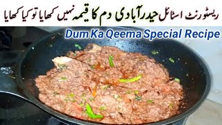 Hydrabadi Dum Ka Qeema  Resturant Style Smokey Dum Ka Qeema Recipe  Qeema Fry Recipe [upl. by Bradly]