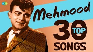 Top 30 songs of Mehmood  मेहमूद के 30 गाने  HD Songs  One Stop Jukebox [upl. by Darrej938]