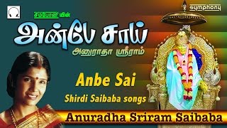 Anbe Sai  Anuradha Sriram  Shirdi sai baba songs tamil [upl. by Rodavlas]