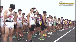 第100回箱根駅伝予選会 2023 [upl. by Atekin458]