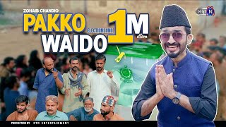 Election Song  Pakko Waido 🗳️ On KTN ENTERTAINMENT [upl. by Kathlin]