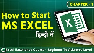 Class 1  How to Start MS Excel  Excel Excellence Course  Hindi [upl. by Emera]