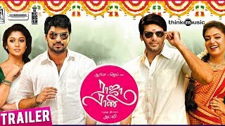 Raja Rani Theatrical Trailer  Arya  jai  Nayanthara  Nazriya Nazim  GV Prakash  Atlee [upl. by Eceeryt]