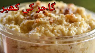 gajrela kheer recipewinter special sweet dishgajar ki kheer [upl. by Biel]