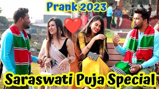 Saraswati Puja 2023  Saraswati Puja Special Prank [upl. by Eveam]