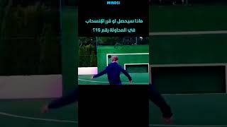 اكسبلور لايك motivation legend [upl. by Hiroshi]