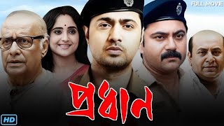 PRADHAN Full Movie Dev Sohom Poran Bannerjee Review and Facts [upl. by Chiquia]