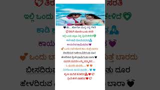 Gaja kannada movie songs song love kannada d boss [upl. by Artined863]