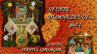 Sfinte Dumnezeule aghioritic glas 1 după Kiriakos Ioanidos Kaloghiros cu Terirem [upl. by Hurst]