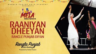 MELA RANGLE PUNJAB DA 2023  BIBIYAN DHEEYAN  RANGLA PUNJAB ARTS ACADEMY [upl. by Donaldson764]