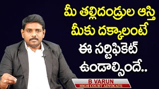 What is Legal Heir Certificate in Telugu  How to Obtain Legal Heir Certificate  Mr Nag [upl. by Leuqram]