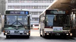 京都市バス 京都駅バスターミナルをタイムラプスで撮ってみた Time Lapse Kyoto Station Bus Terminal 2014FEB [upl. by Anilegna]