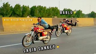 Saqib Sankey Vs BaBlu  Geniun Cg Race  BIKE RACER PAKISTAN [upl. by Kazimir776]