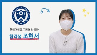 김영편입 의대편입 어렵지 않아요 합격생의 솔직담백 이야기🧐 [upl. by Niwled]