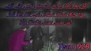 night witches draoni videos horrorstories veraan hospital ki story raat ko bhoot dekha [upl. by Hgielac]