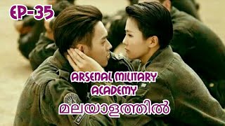 arsenal military academy episod35 [upl. by Dloniger325]