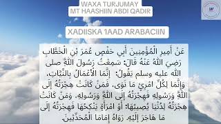 ARBACIIN NAWAWI XADIISKA 1AAD [upl. by Dorothy499]