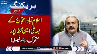 PTI Protest  Ali Amin Gandapur in Action  Major Decision  Breaking News  Samaa TV [upl. by Roane]