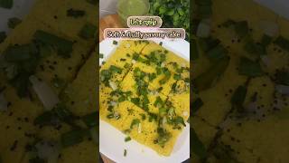 Vati Daal Khaman ytshorts gujaratidhokla snacks khamandhokla cooking recipe indiansnacks yum [upl. by Ardried762]