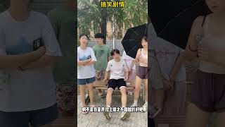 开学第一天居然不小心惹到大网红 [upl. by Madelene]