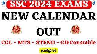 SSC CGL MTS 2024 Notification amp Exam Dates Out  SSC Steno amp GD 2024 Exam Date amp Notification [upl. by Delanie642]