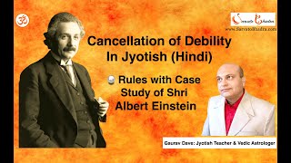 Neech Bhang नीच भंग amp Neecha Bhanga Raja Yoga Case study Shri Albert Einstein Hindi [upl. by Iva]